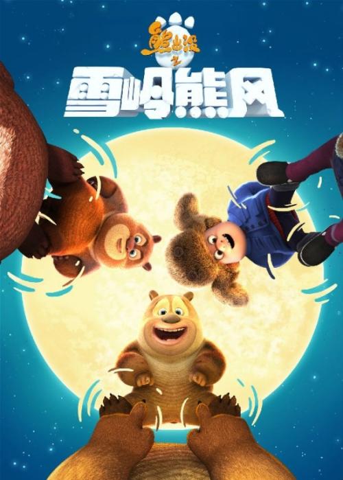 绵阳师范学院毕业证补办
